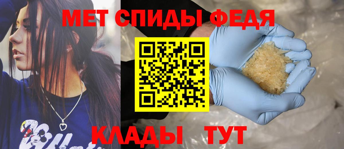 Амфетамин Розовый Новокубанск