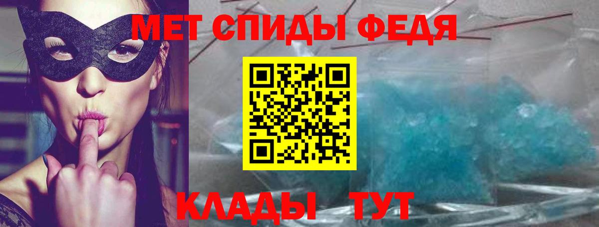 Новокубанск  АМФ  Вход с VPN  Амфетамин Розовый 