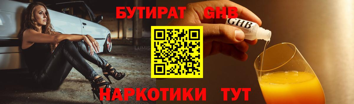 COCAIN  Новокубанск  Вход с VPN  Мефедрон   ЭКСТАЗИ  МАРИХУАНА  ГАШ 