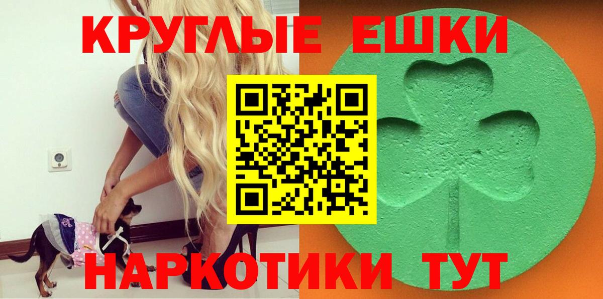 ЭКСТАЗИ louis Vuitton  Ecstasy  магазин    Новокубанск  Ecstasy 99%  Вход с VPN 