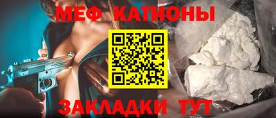 хмурый Сланцы