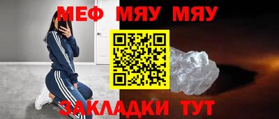 альфа пвп Свободный