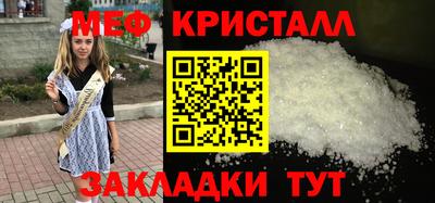 хмурый Сланцы