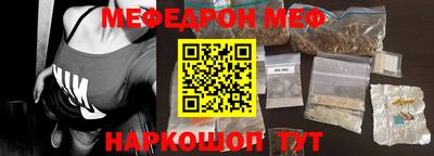 гидра Северобайкальск