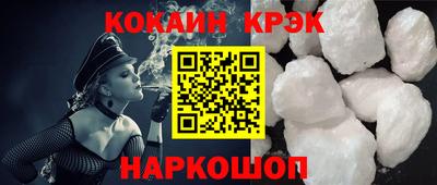 гидра Северобайкальск