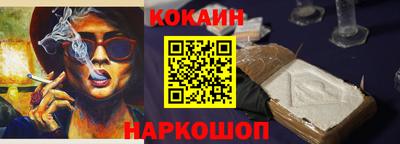гидра Северобайкальск