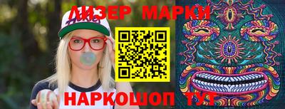 хмурый Сланцы