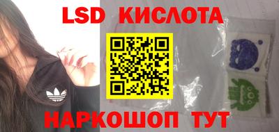 гидра Северобайкальск