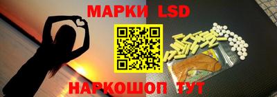 метамфетамин Севастополь