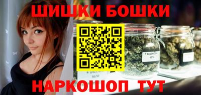 метамфетамин Севастополь