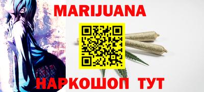 хмурый Сланцы