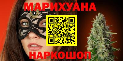 СК Славянск-на-Кубани