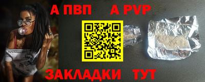 хмурый Сланцы