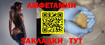 альфа пвп Свободный