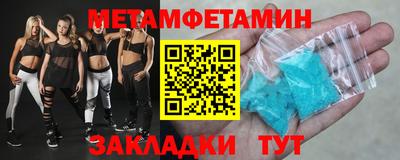 гидра Северобайкальск
