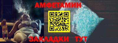 гидра Северобайкальск