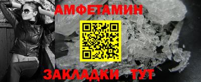 хмурый Сланцы