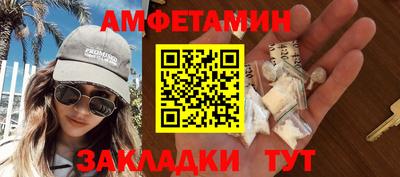 СК Славянск-на-Кубани