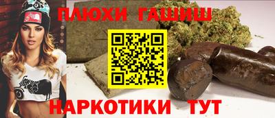 метамфетамин Севастополь