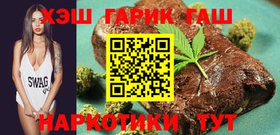хмурый Сланцы