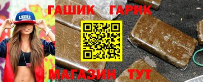 гидра Северобайкальск