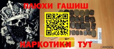 альфа пвп Свободный