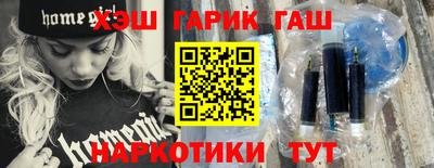 метамфетамин Севастополь