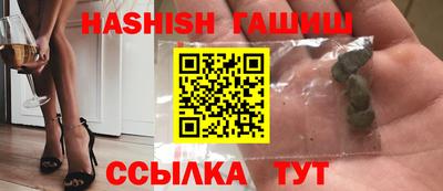 гидра Северобайкальск