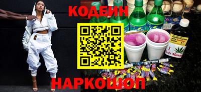хмурый Сланцы