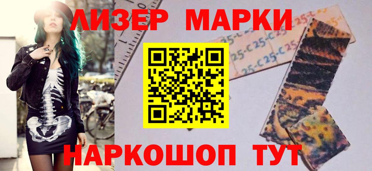 Лсд 25 экстази кислота Новокубанск