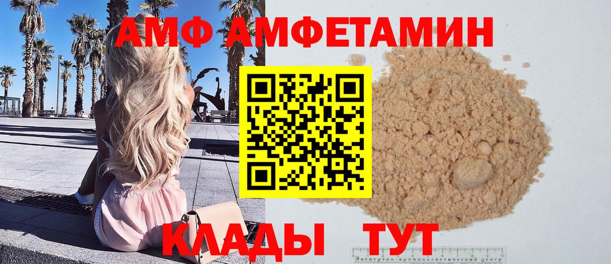 Новокубанск  МЕТАМФЕТАМИН  Вход с VPN  МЕТАМФЕТАМИН кристалл  МЕТАМФЕТАМИН кристалл 