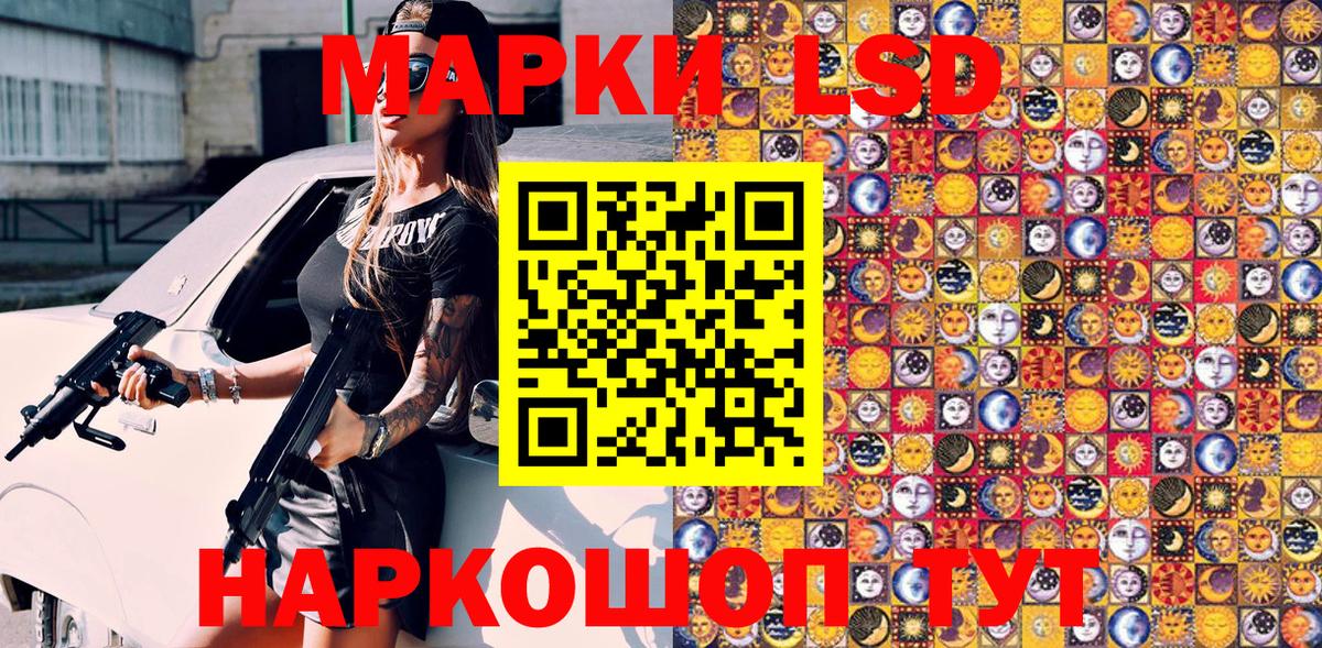 Марки NBOMe 1500мкг  Вход с VPN  купить   Марки NBOMe 1500мкг  Новокубанск 