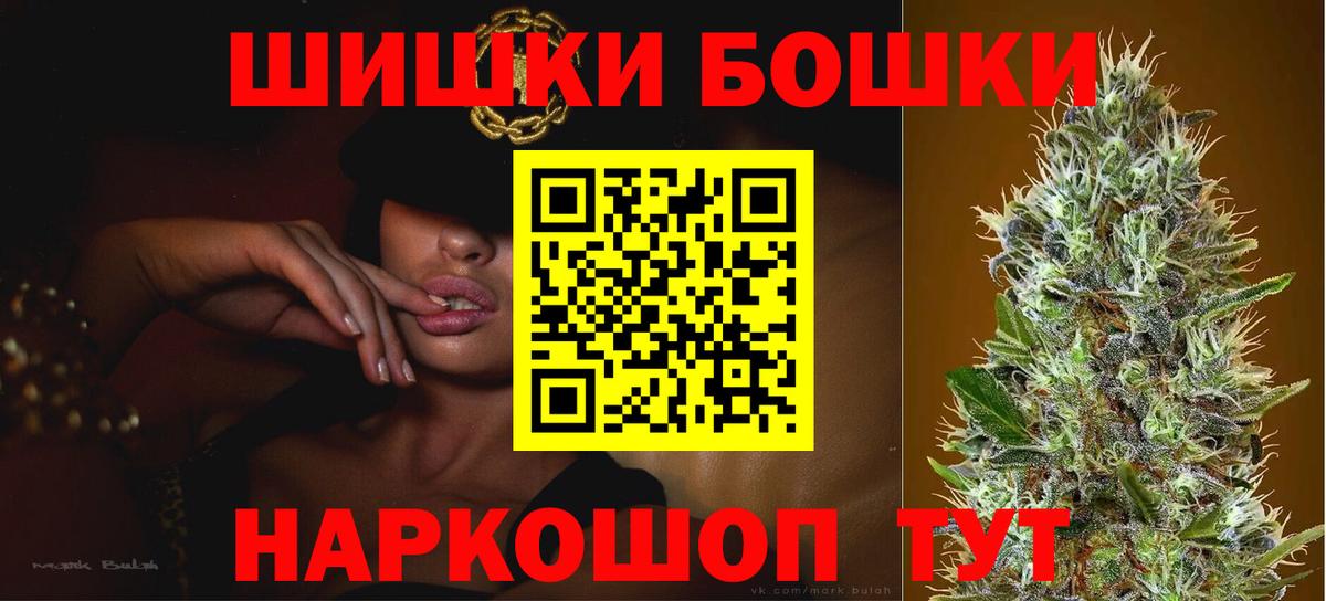 МАРИХУАНА гибрид  Канабис тримм  Шишки марихуана MAZAR  Марихуана гибрид  Вход с VPN  Новокубанск 